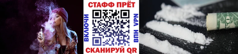 Цена Ливны Каннабис Амфетамин Меф мяу мяу Кокаин