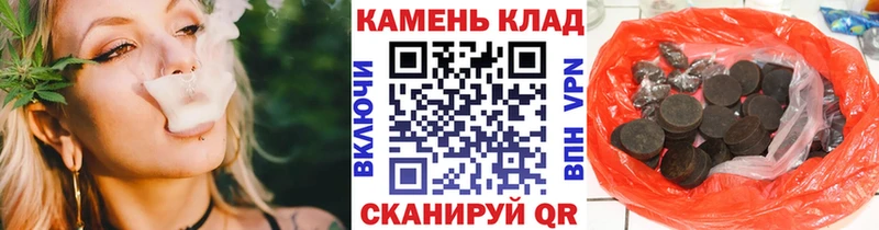 ГАШИШ hashish  купить наркотики цена  Ливны 