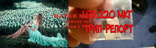 героин Балабаново