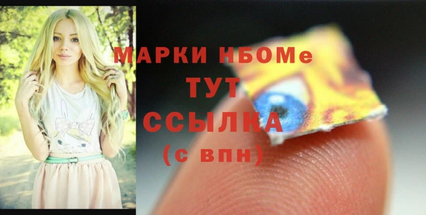 героин Балабаново