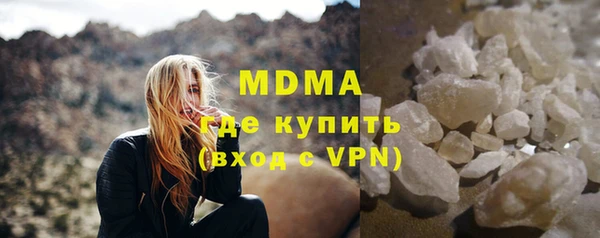 дистиллят марихуана Баксан