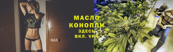 дистиллят марихуана Баксан