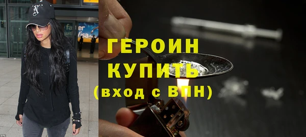 героин Балабаново
