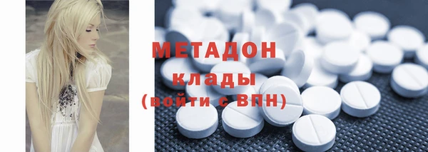 героин Балабаново