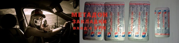дистиллят марихуана Баксан