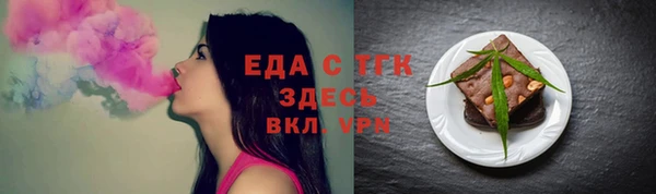СК Балахна
