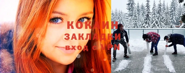 дистиллят марихуана Баксан