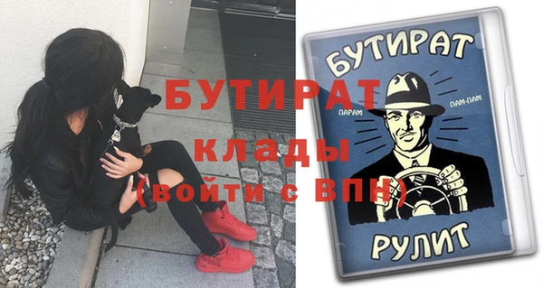 СК Балахна