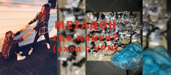 героин Балабаново