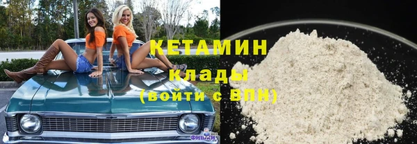СК Балахна