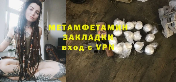 дистиллят марихуана Баксан