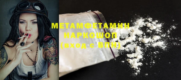 СК Балахна