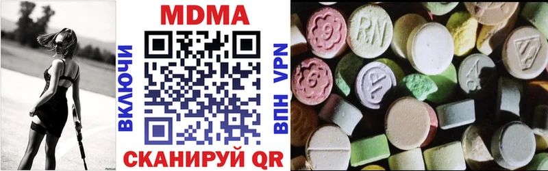 МДМА VHQ Ливны