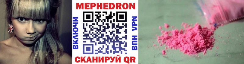 купить   Ливны  Мефедрон мука 