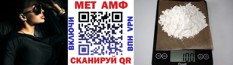 Метамфетамин витя  блэк спрут ТОР  Ливны  как найти закладки 
