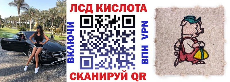 продажа наркотиков  Ливны  Наркотические марки 1500мкг 