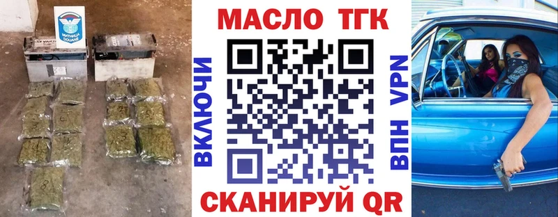 ссылка на мегу зеркало  Ливны  нарко площадка состав  ТГК жижа 