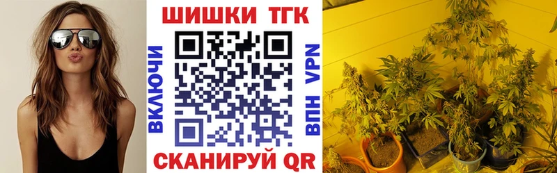 Шишки марихуана гибрид  хочу   Ливны 